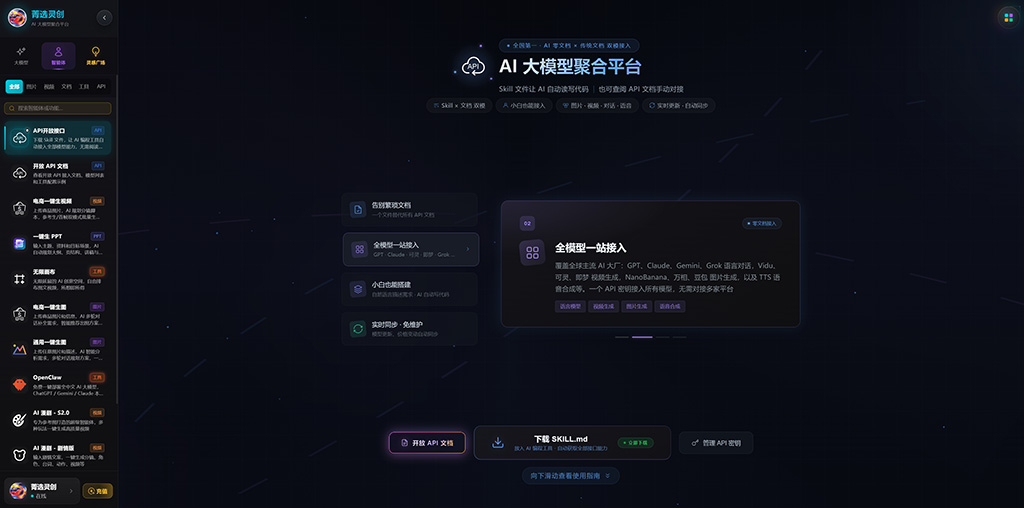 动漫IP与角色设计