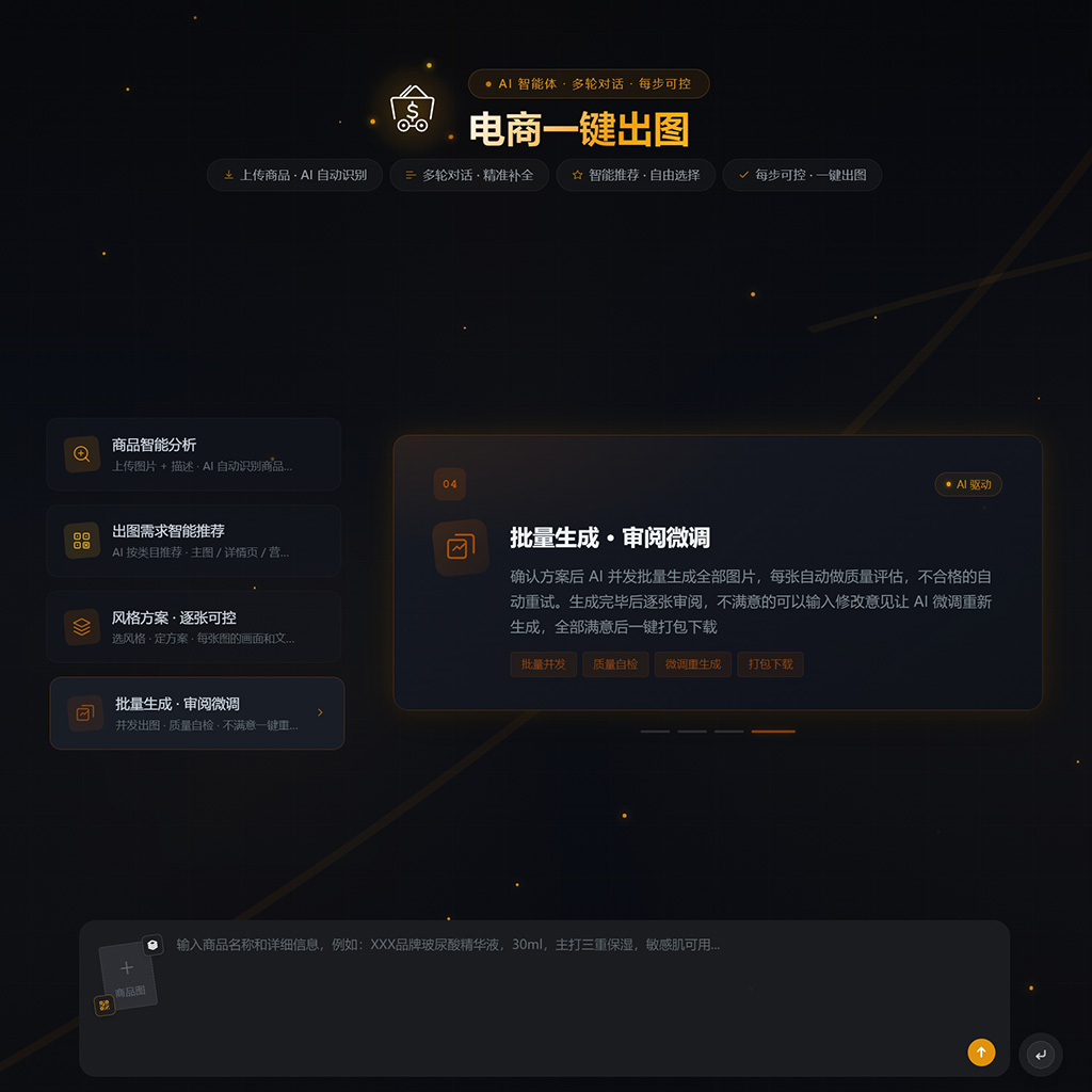数字艺术与海报设计